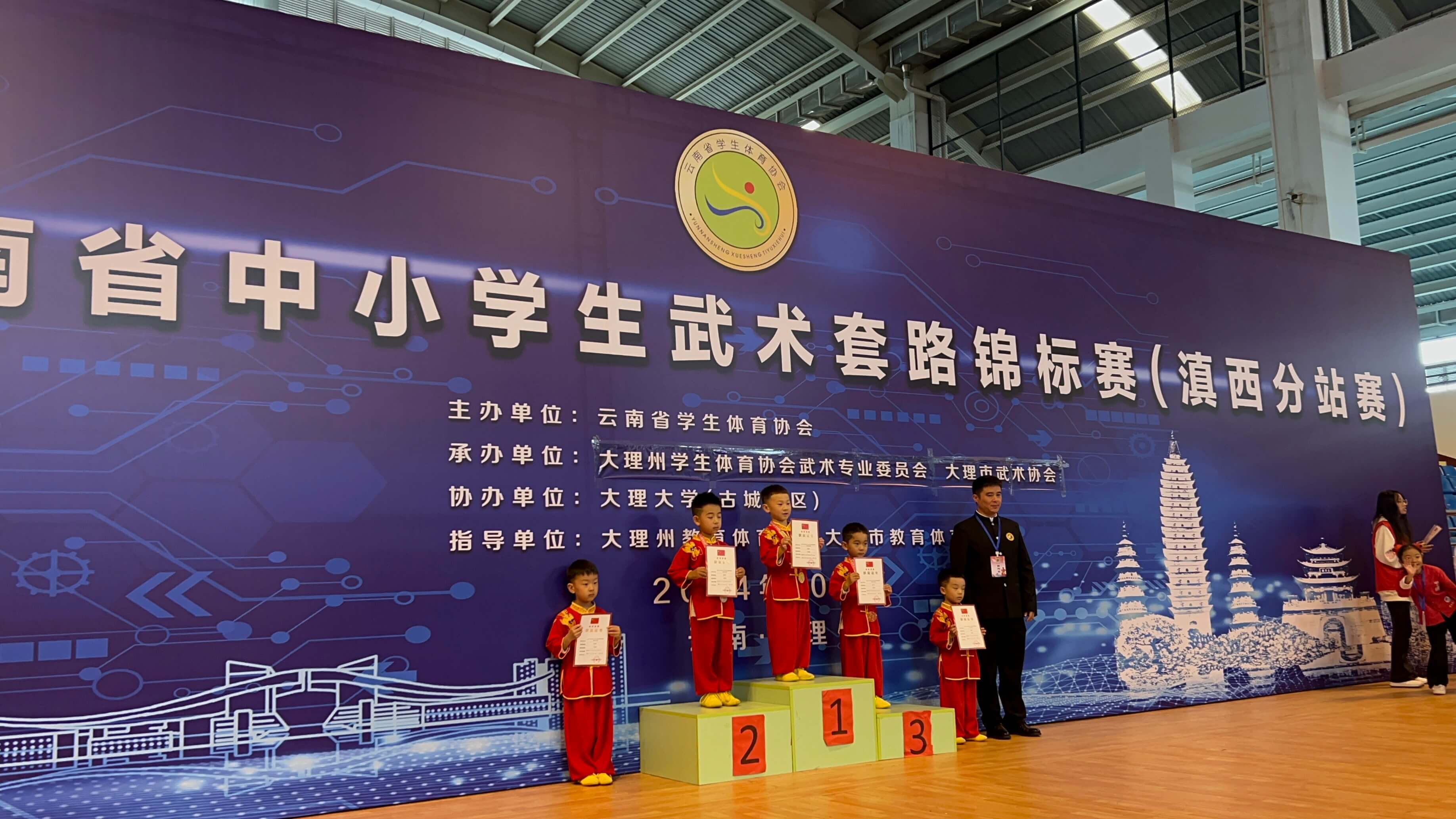 迟子的第一个冠军