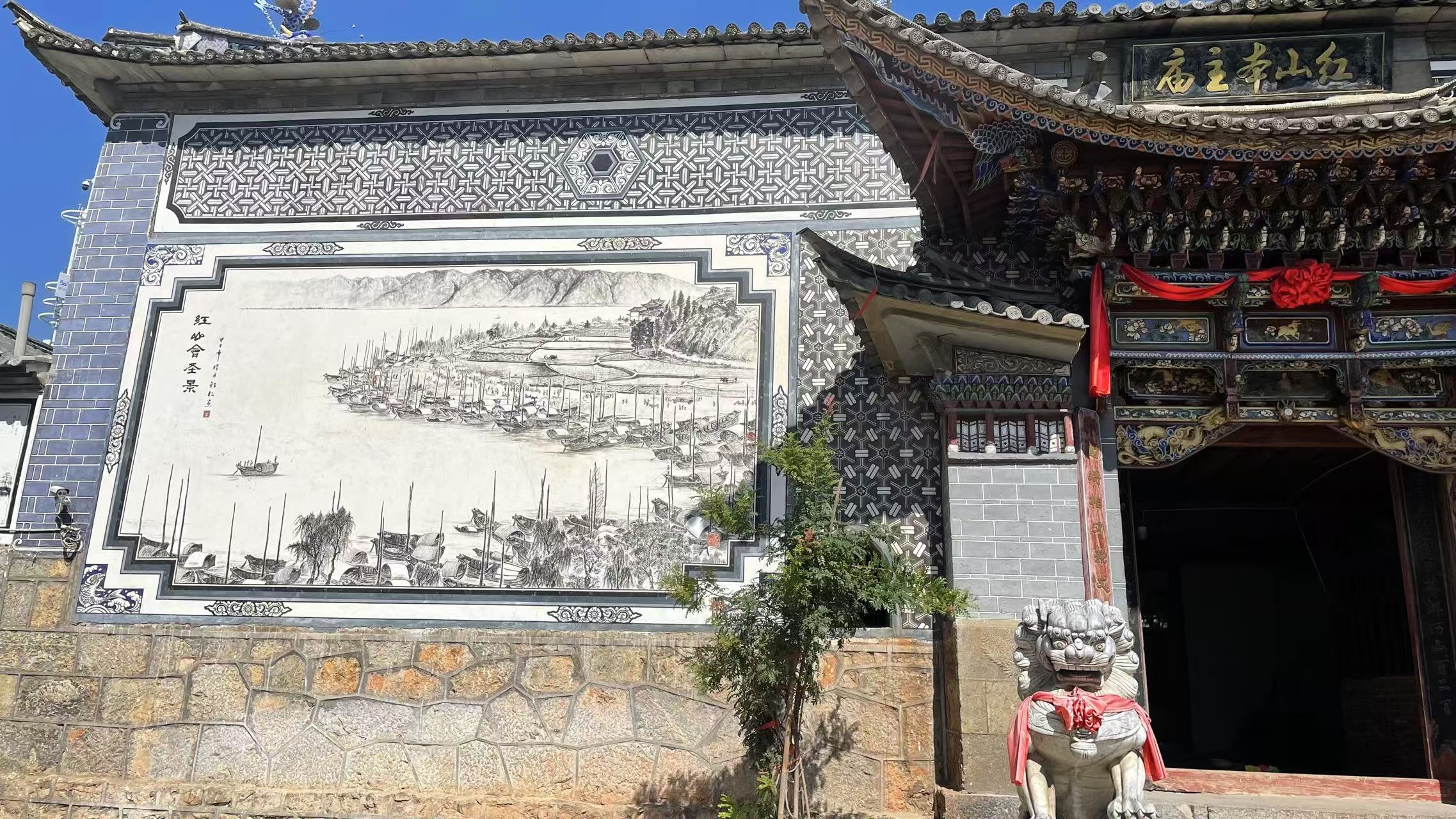 大理地区本主文化介绍