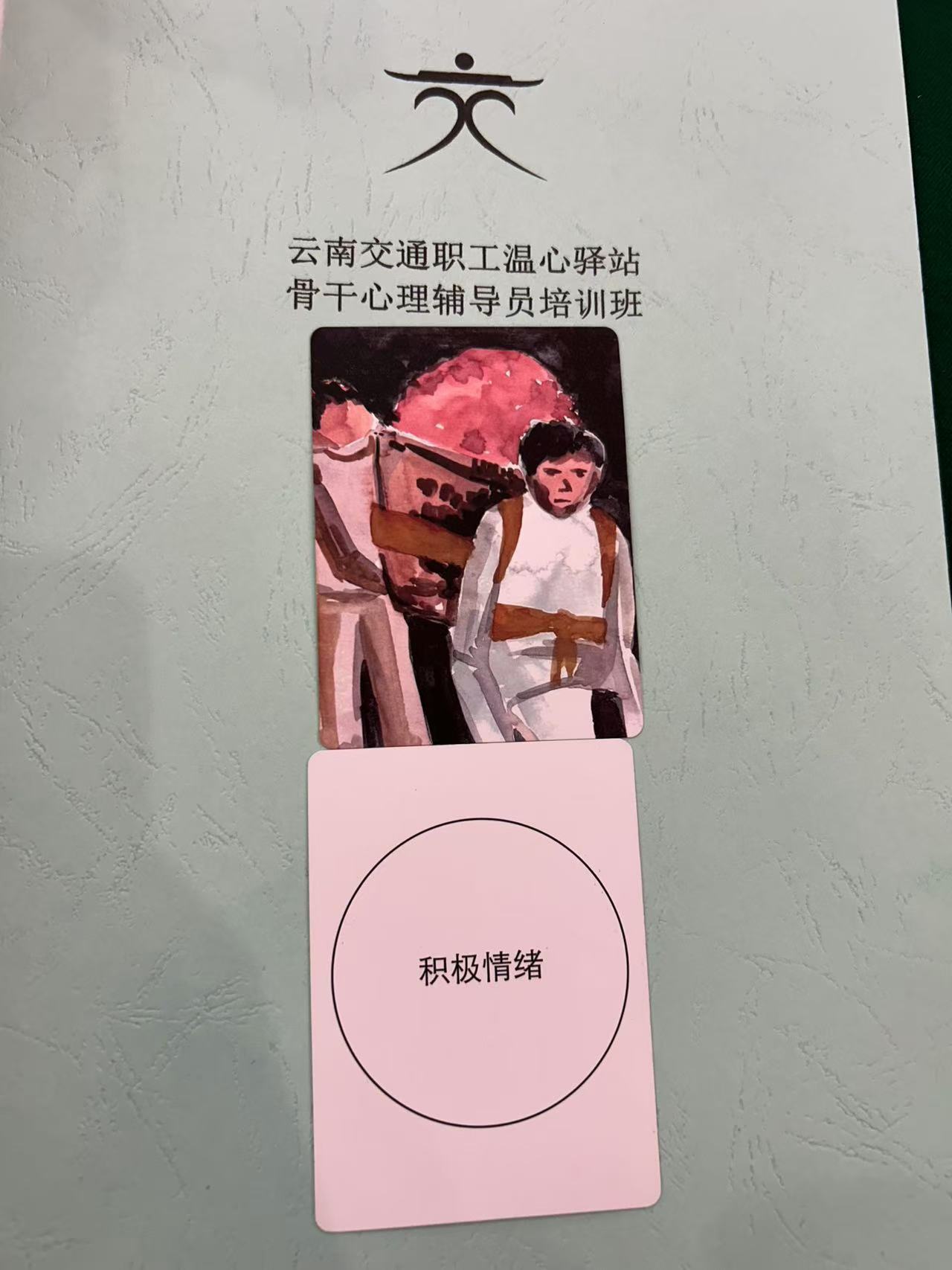 所有心理问题都是需求得不到满足的问题