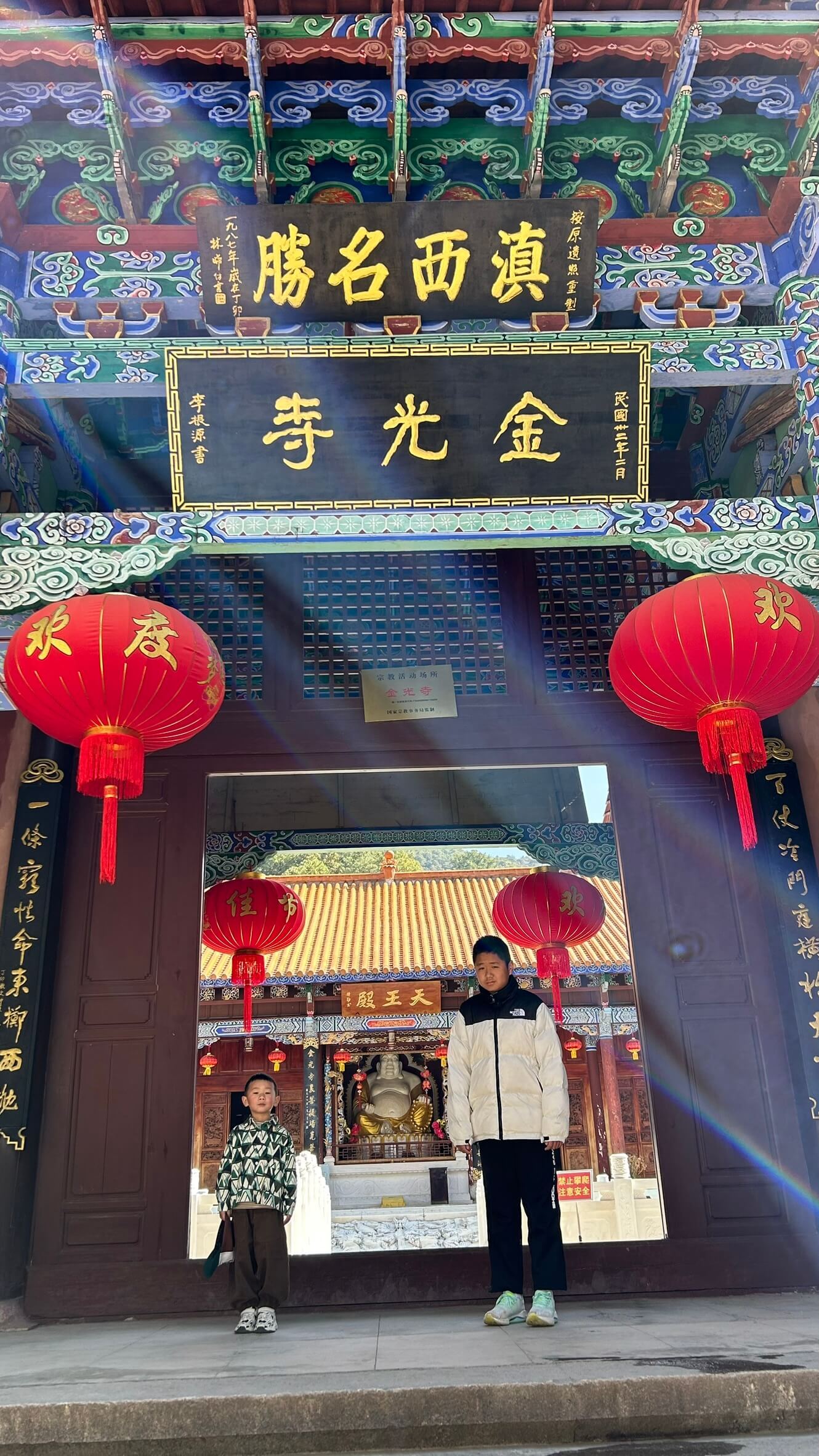 回响2024