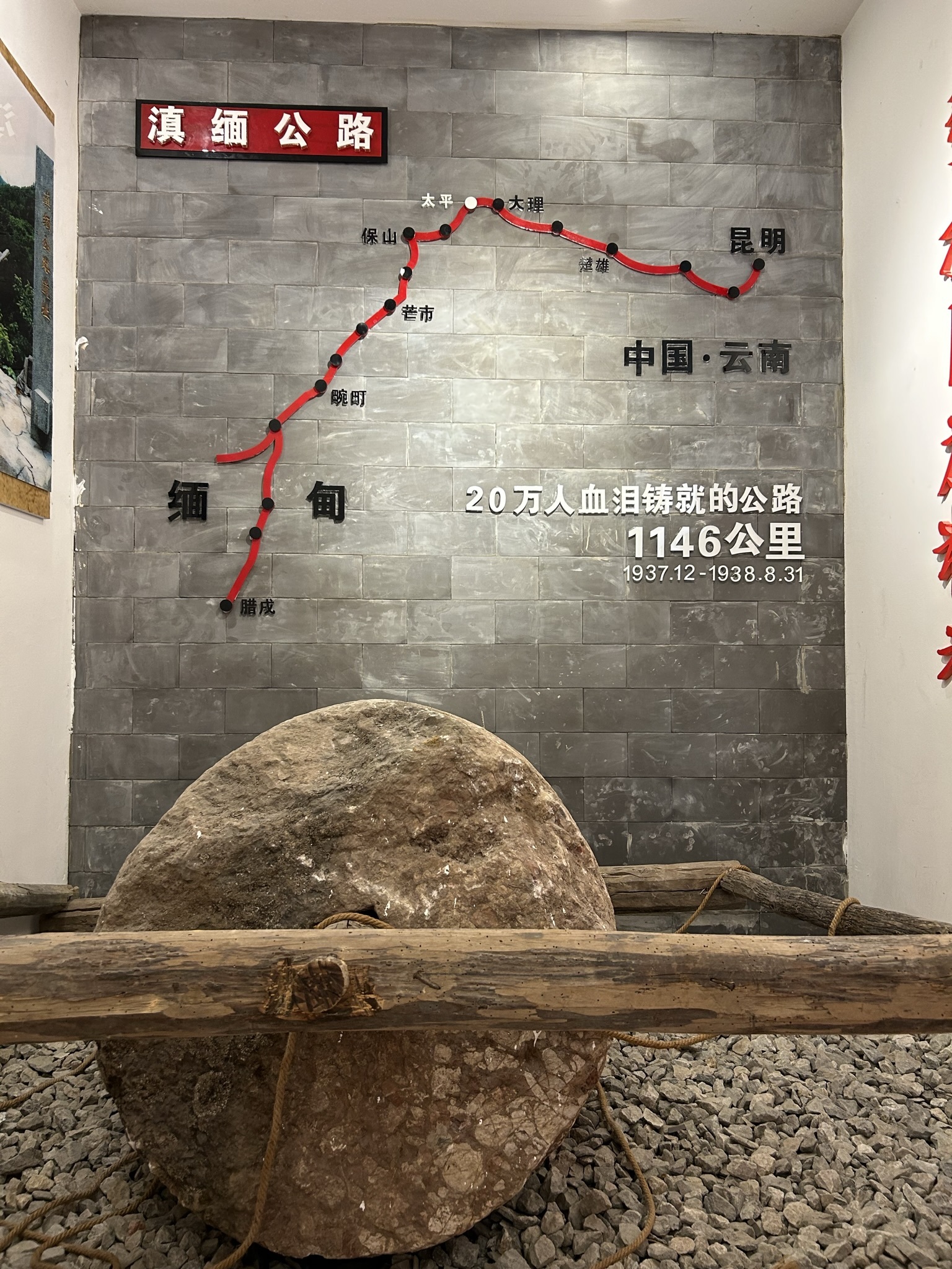 滇缅公路:悬崖上的生命线,二十万双手托起的抗战动脉